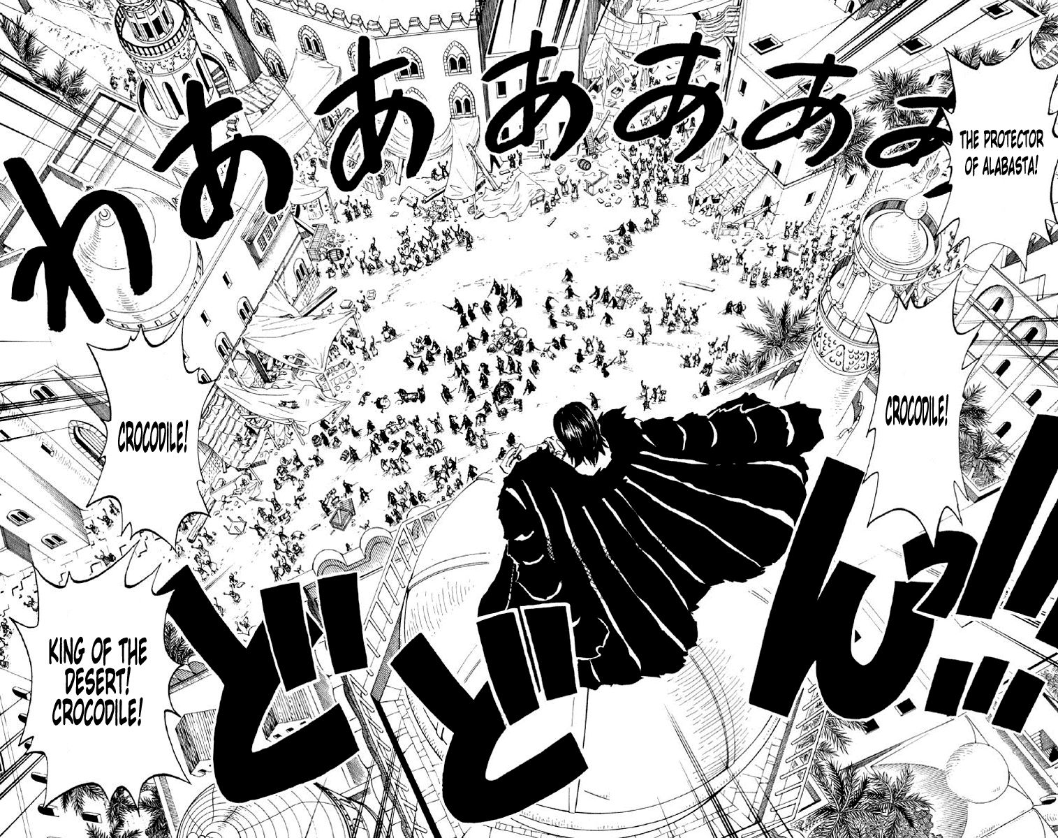 One Piece, Chapter 155 image 04